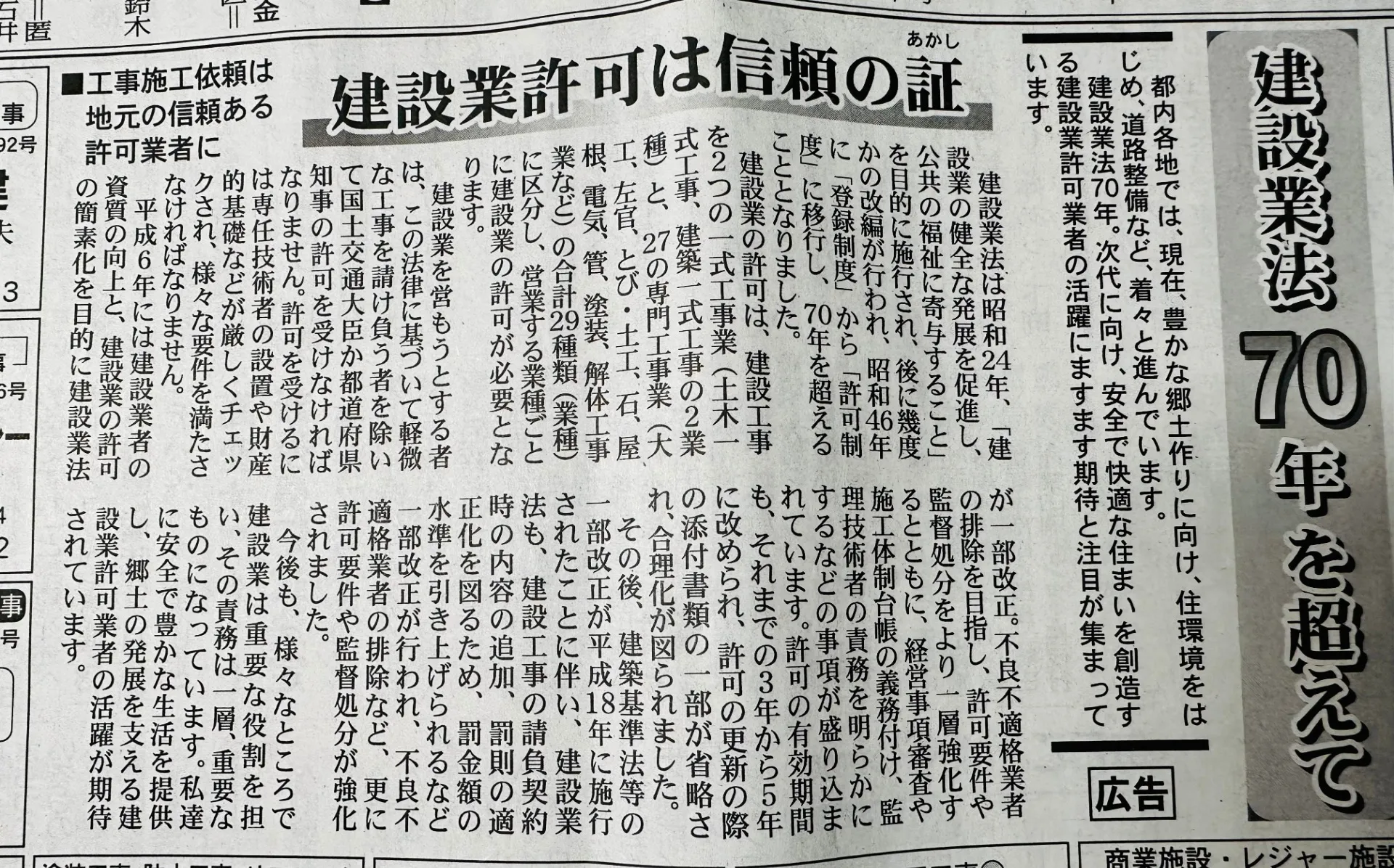 毎日新聞に掲載されました(^^♪
